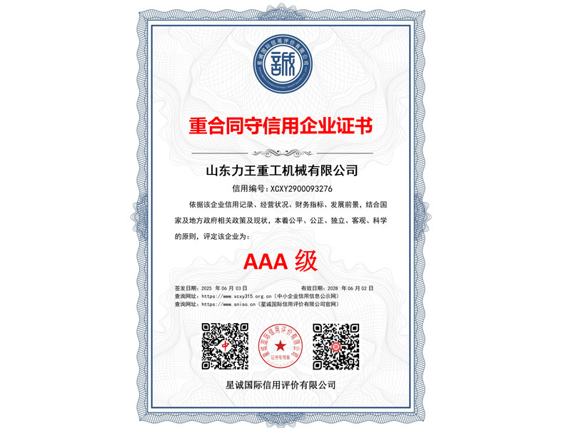 Contract-honoring and trustworthy enterprise grade certificate